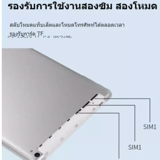 Tablet REYITUNU 11นิ้ว